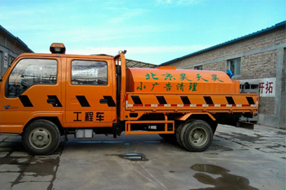 小廣告清除車